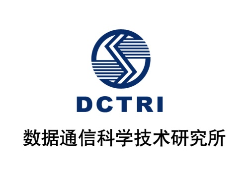 芭DCTRI数据通信科学技术研究所